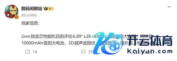 首款2nm芯+10000mAh旗舰！荣耀Magic9系列来了：淘汰充电宝