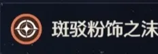 《鸣潮》精简声骸双处分决议共享攻略