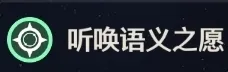 《鸣潮》精简声骸双处分决议共享攻略