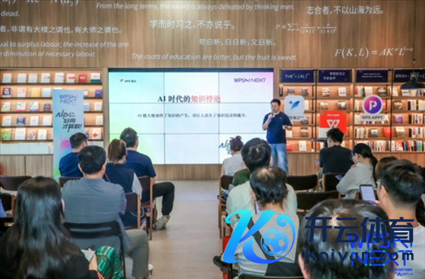 WPS条记厚爱发布：AI智商衔接记载全流程 复古图文、语音多源录入